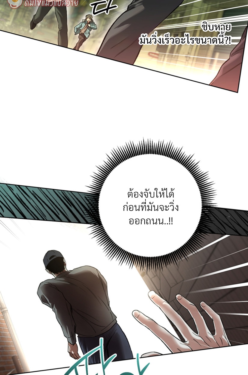 หน้า 70